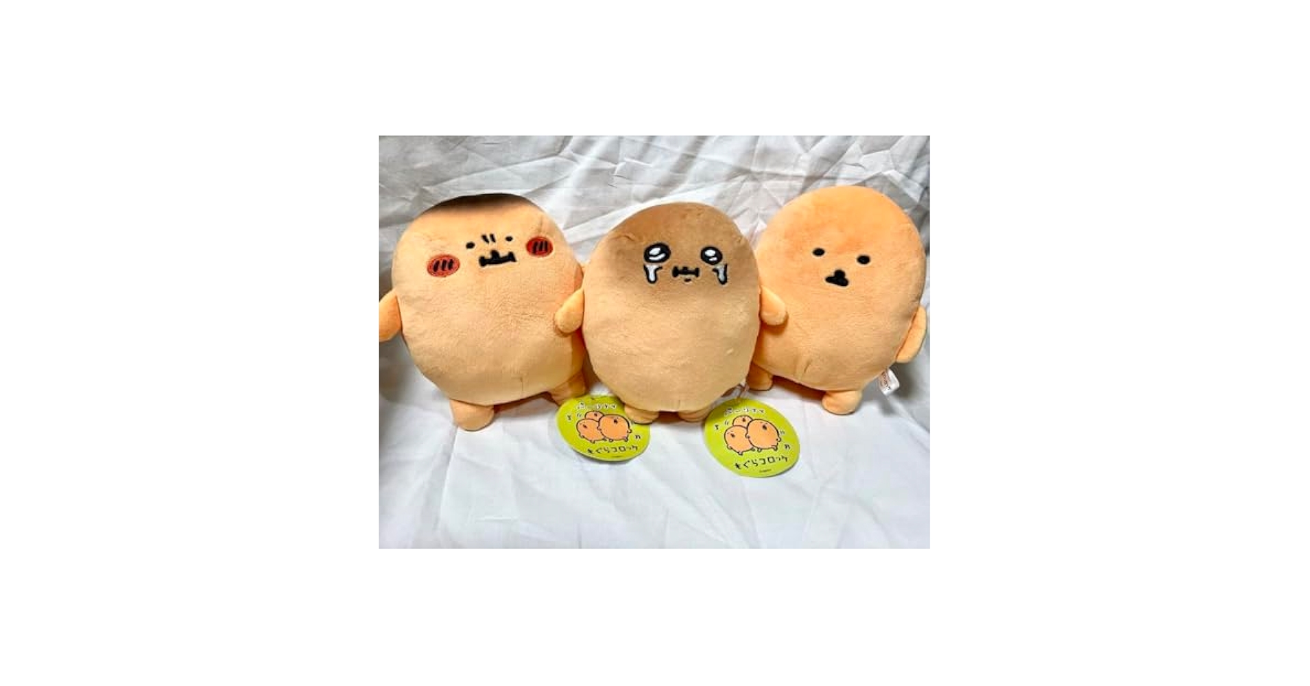 【もぐらコロッケ】　おソースぬいぐるみ　コンプリートセット Amazon.co.jp: ナガノ マーケット もぐらコロッケ おソース
